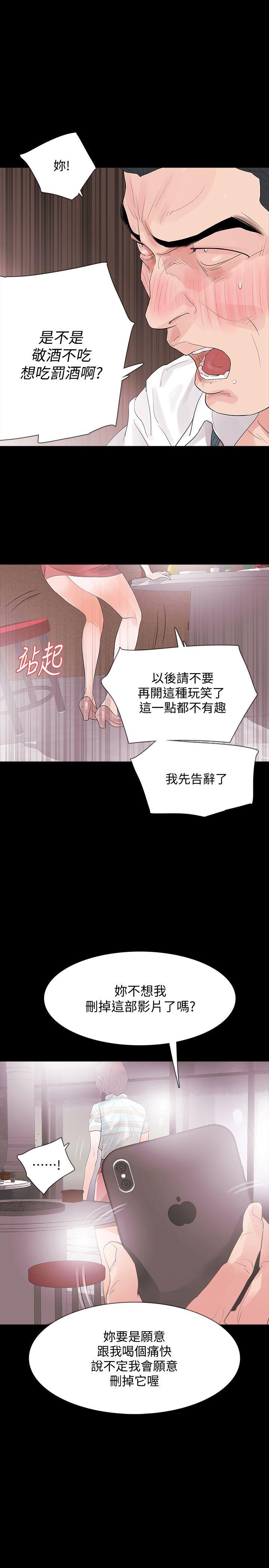 第3话-守护幸福-36