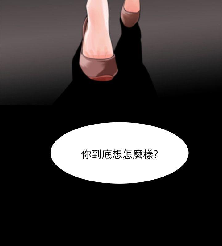 第3话-守护幸福-41