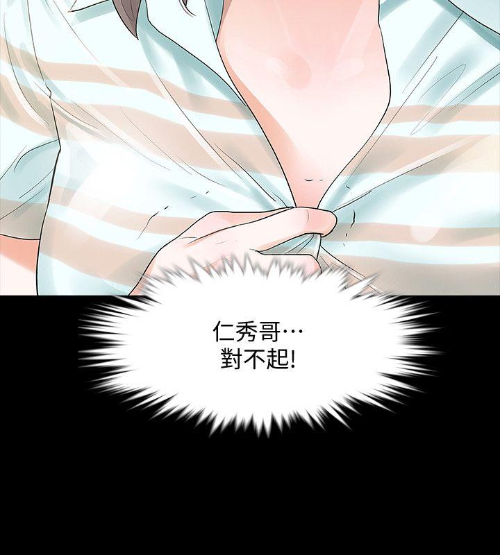 第4话-高主任的威胁-12