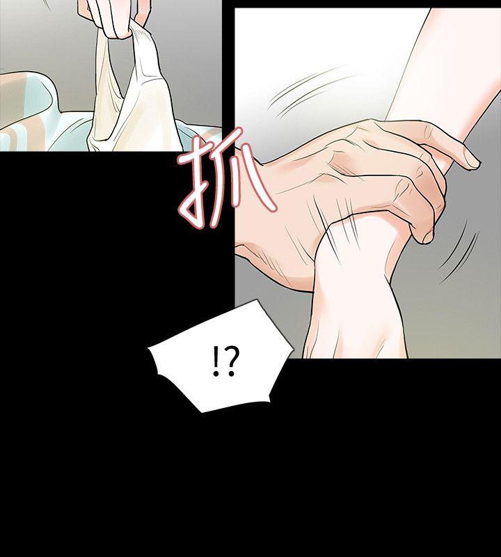 第4话-高主任的威胁-21