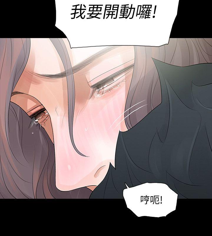 第4话-高主任的威胁-25