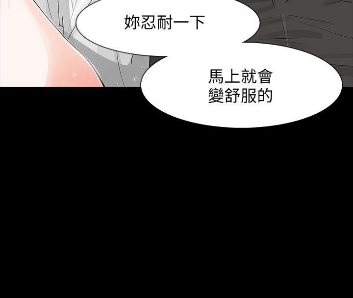 第4话-高主任的威胁-27