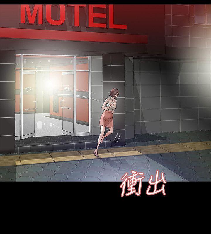 第4话-高主任的威胁-37