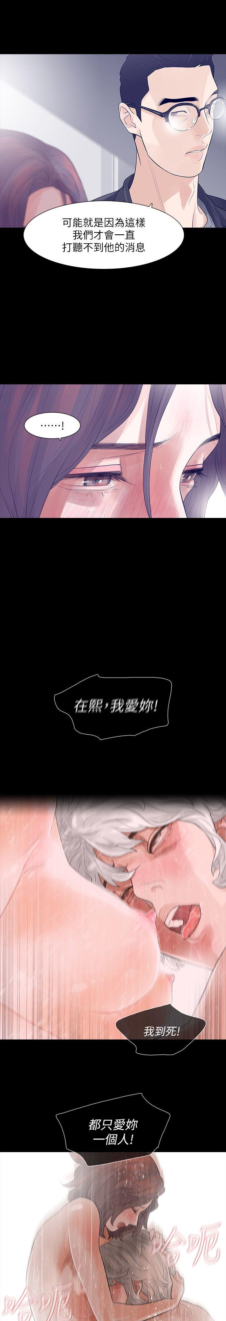 第5话-扑朔迷离-6
