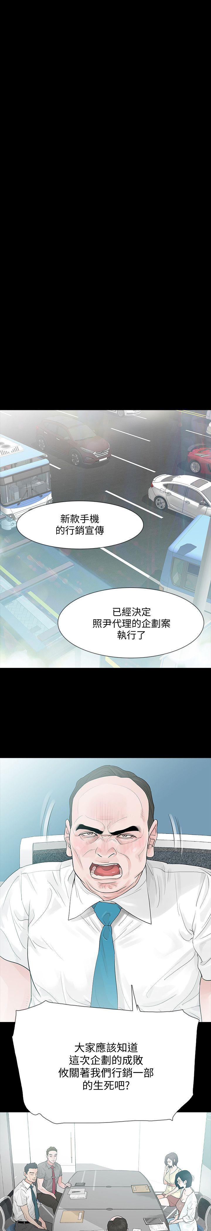 第5话-扑朔迷离-10