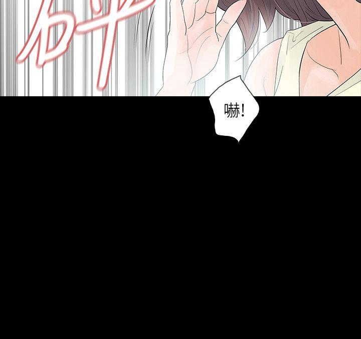 第5话-扑朔迷离-13