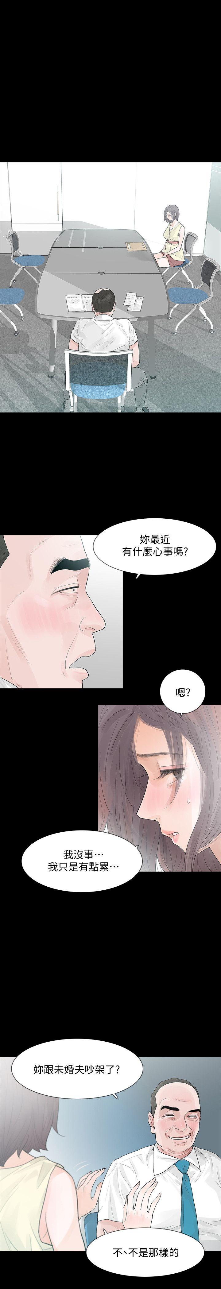 第5话-扑朔迷离-16