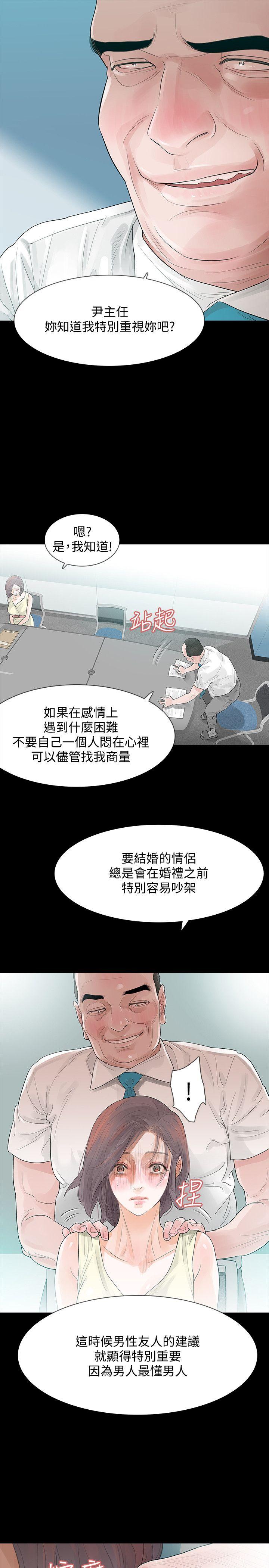 第5话-扑朔迷离-18