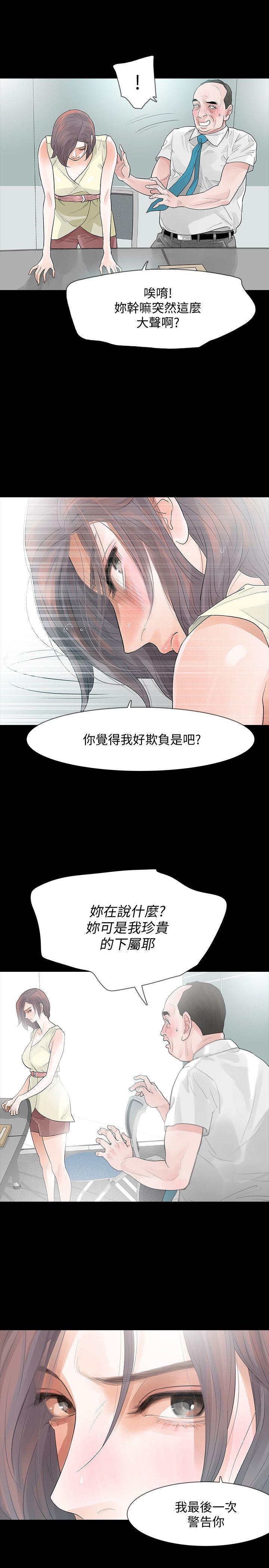 第5话-扑朔迷离-22