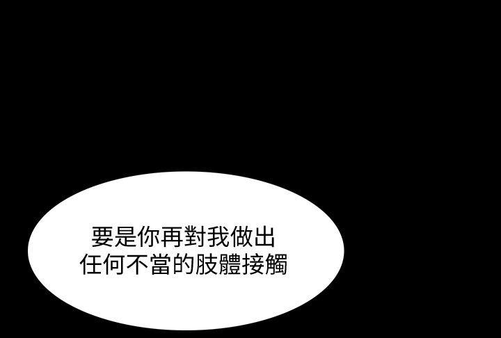 第5话-扑朔迷离-23