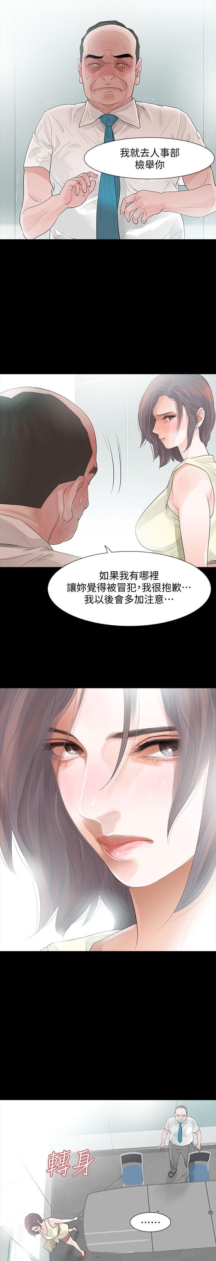 第5话-扑朔迷离-24