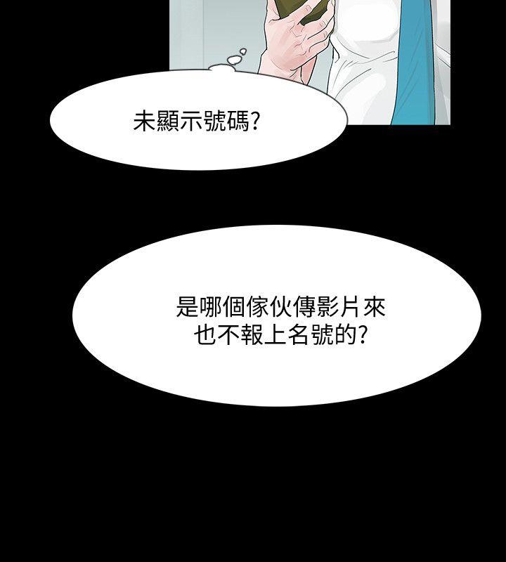 第5话-扑朔迷离-27