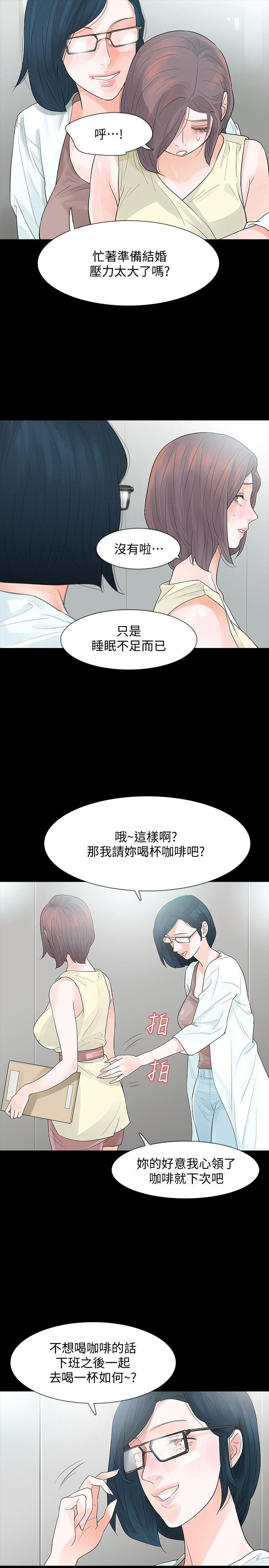 第5话-扑朔迷离-32