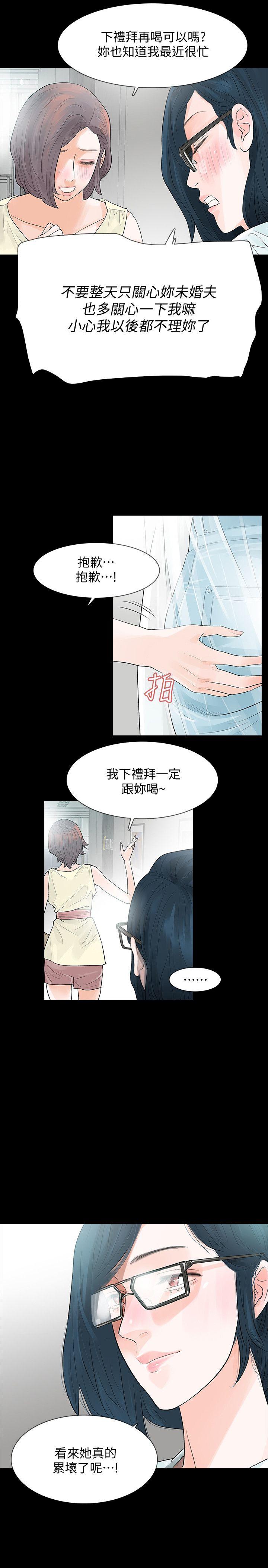 第5话-扑朔迷离-34
