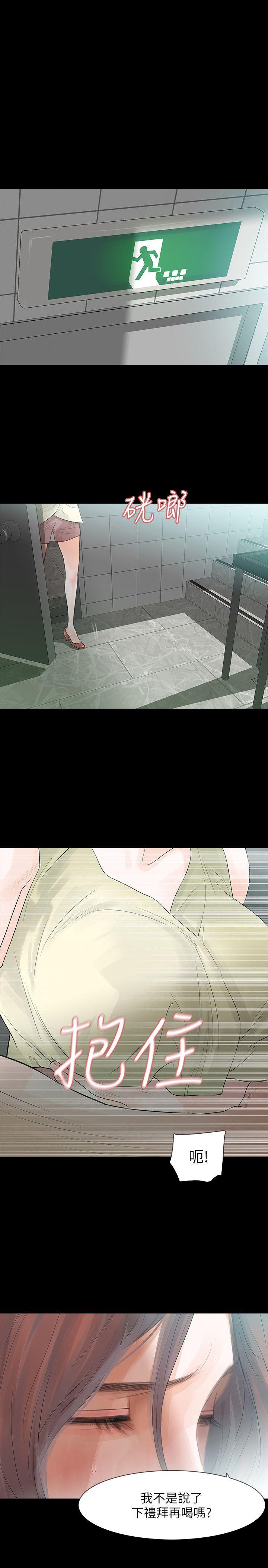 第5话-扑朔迷离-36