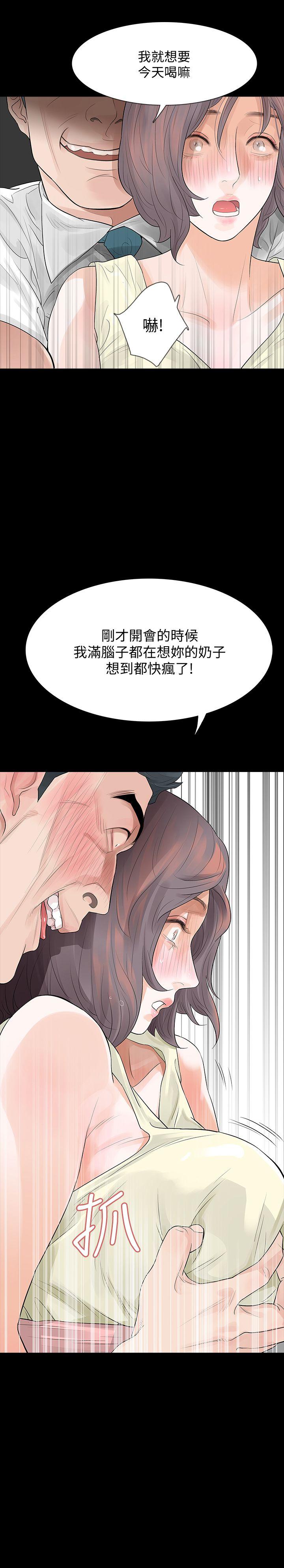 第6话-卑鄙的高主任-2