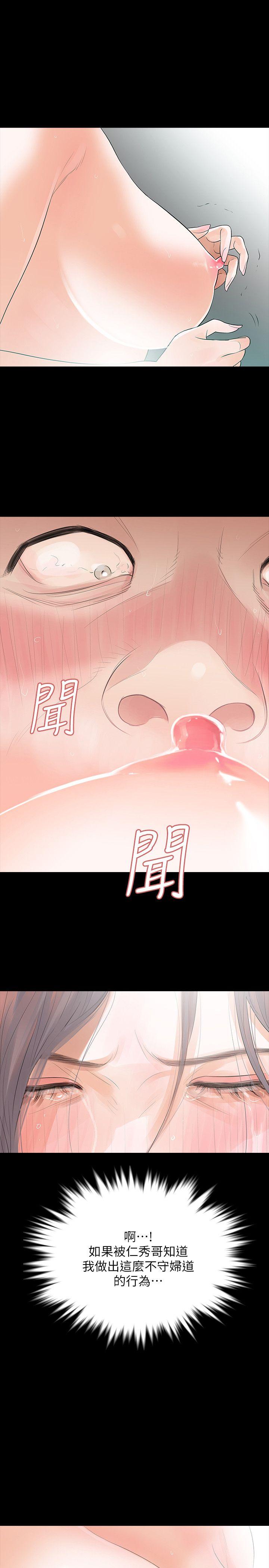 第6话-卑鄙的高主任-31