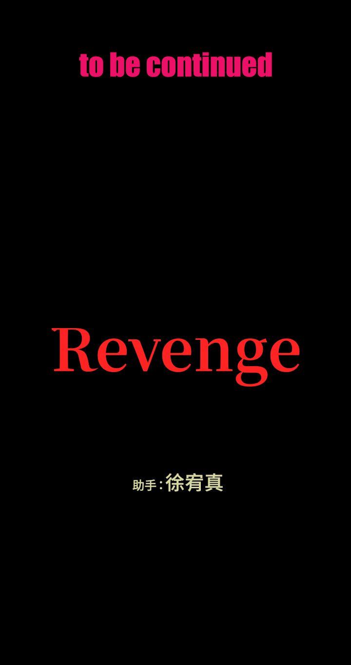 第6话-卑鄙的高主任-36