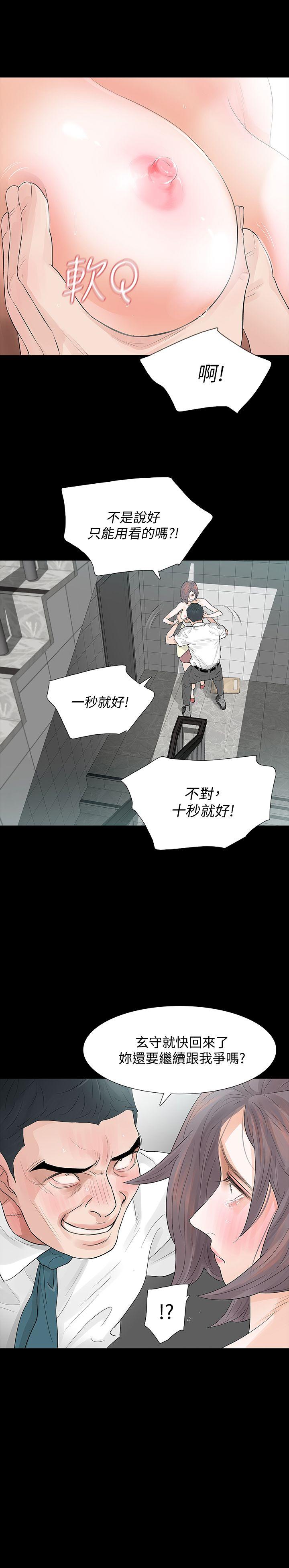 第7话-新的嫌疑人[1-0