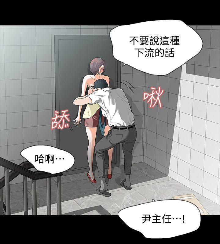第7话-新的嫌疑人[1-6