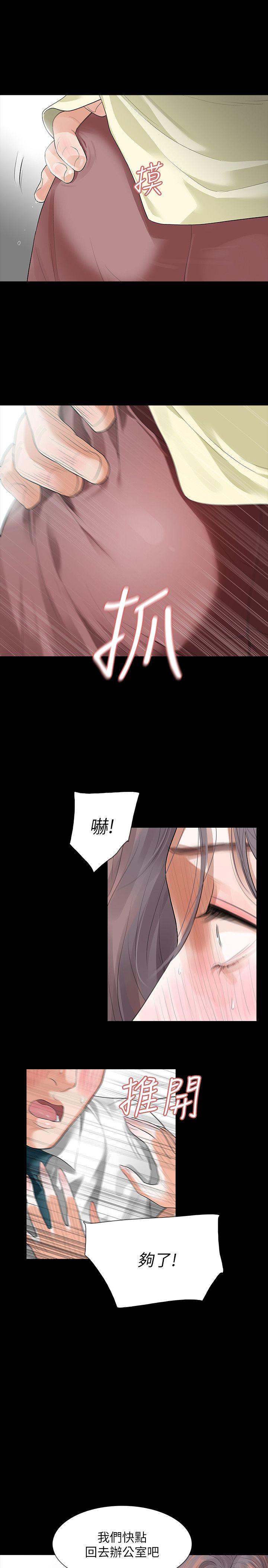 第7话-新的嫌疑人[1-7