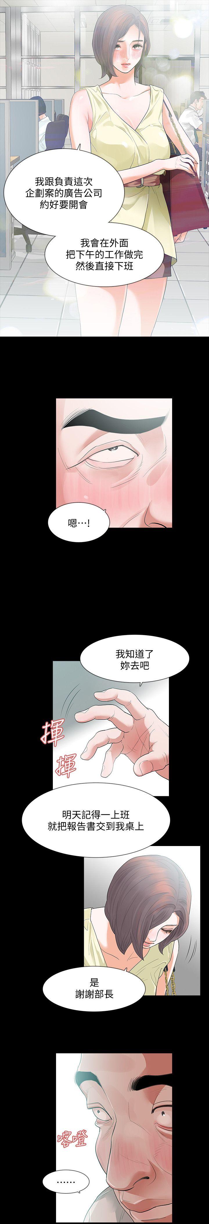 第7话-新的嫌疑人[1-11