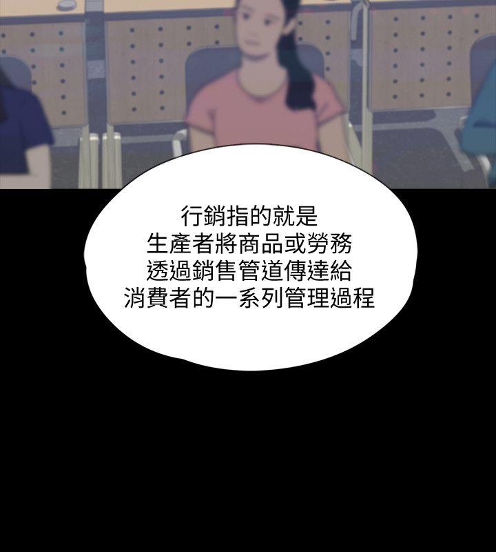 第7话-新的嫌疑人[1-20
