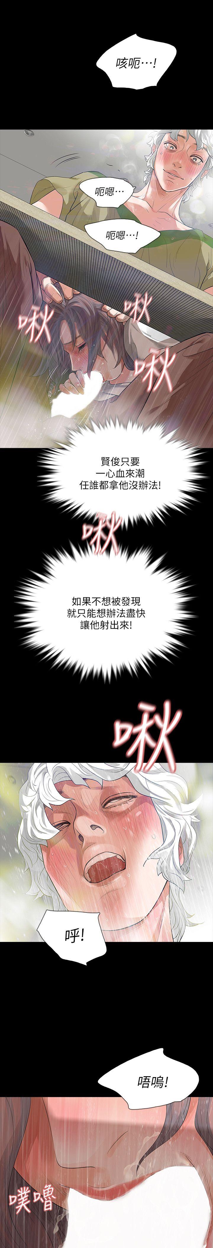 第7话-新的嫌疑人[1-29