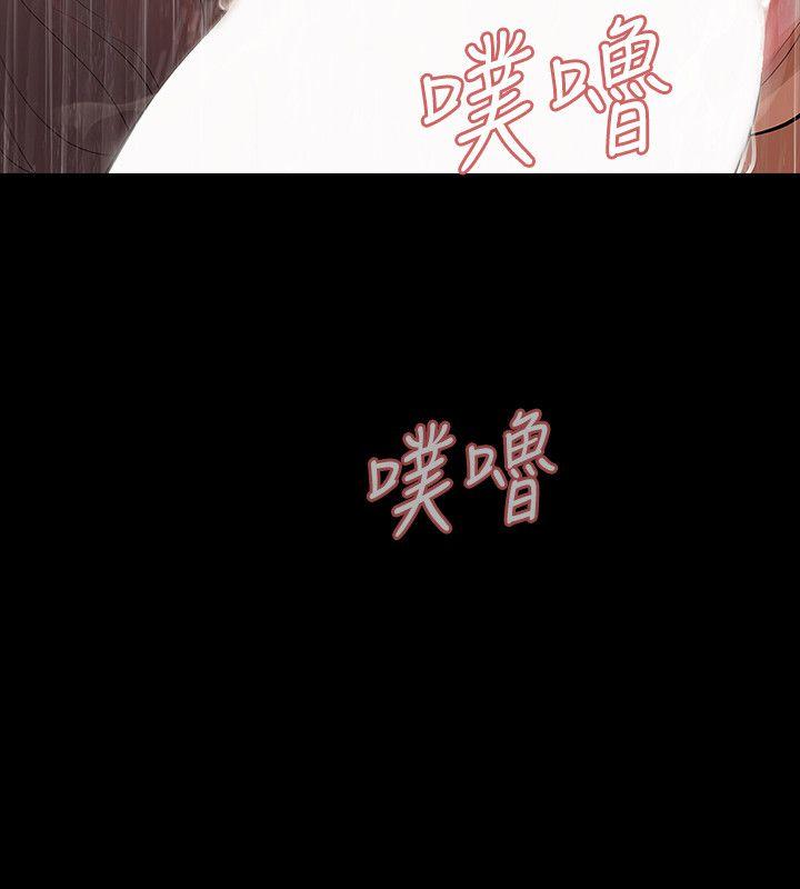 第7话-新的嫌疑人[1-30