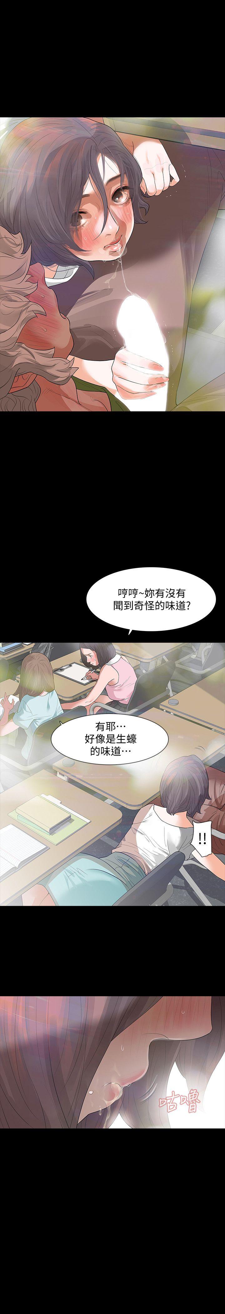 第7话-新的嫌疑人[1-31
