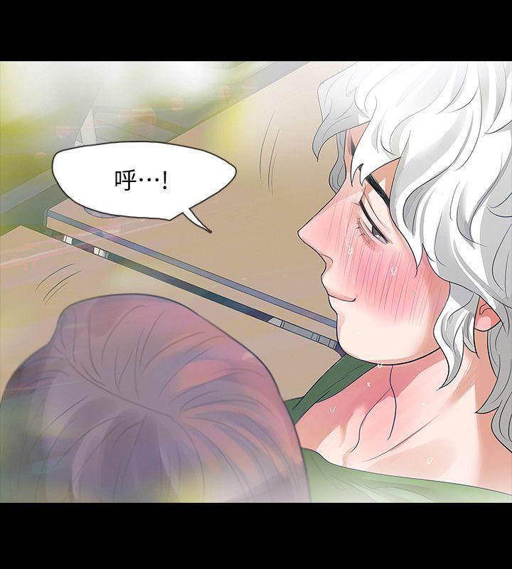 第7话-新的嫌疑人[1-32