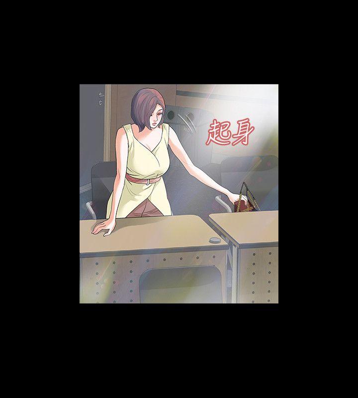 第7话-新的嫌疑人[1-34