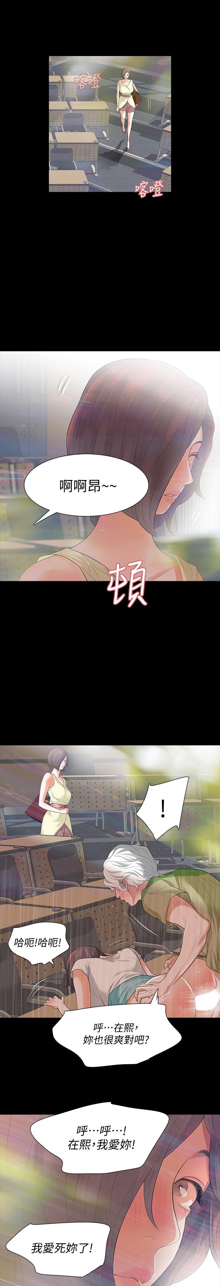 第7话-新的嫌疑人[1-35