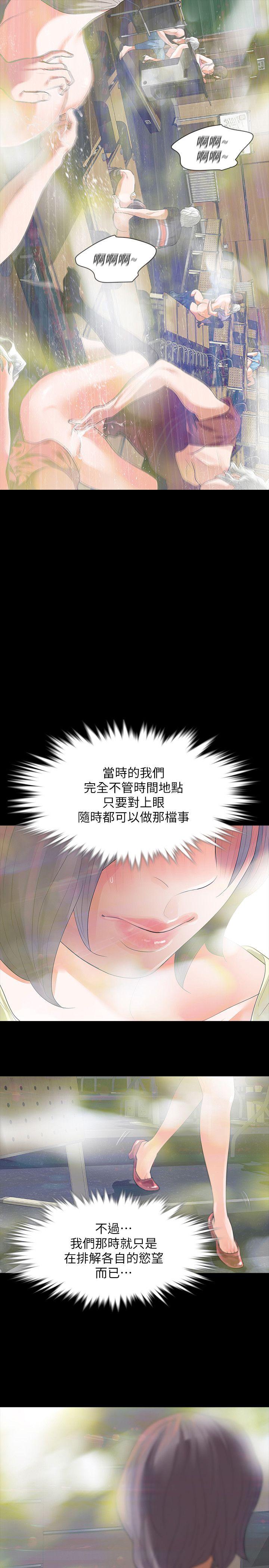 第7话-新的嫌疑人[1-37