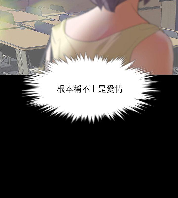 第7话-新的嫌疑人[1-38