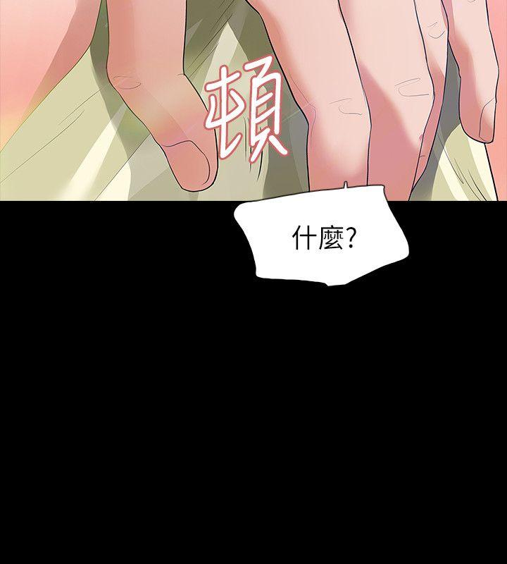 第8话-新的嫌疑人[2-13