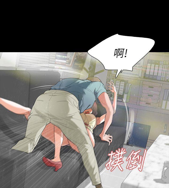 第8话-新的嫌疑人[2-21