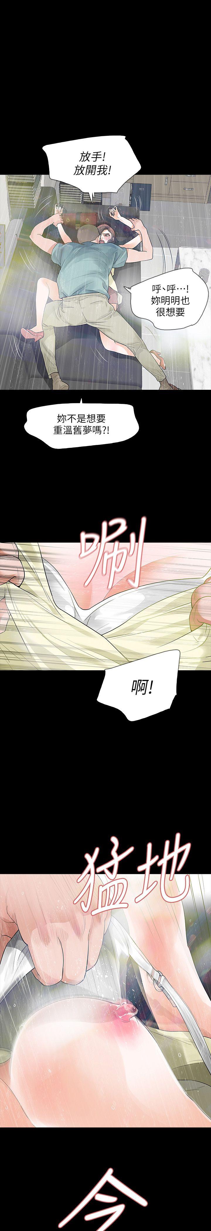 第8话-新的嫌疑人[2-22
