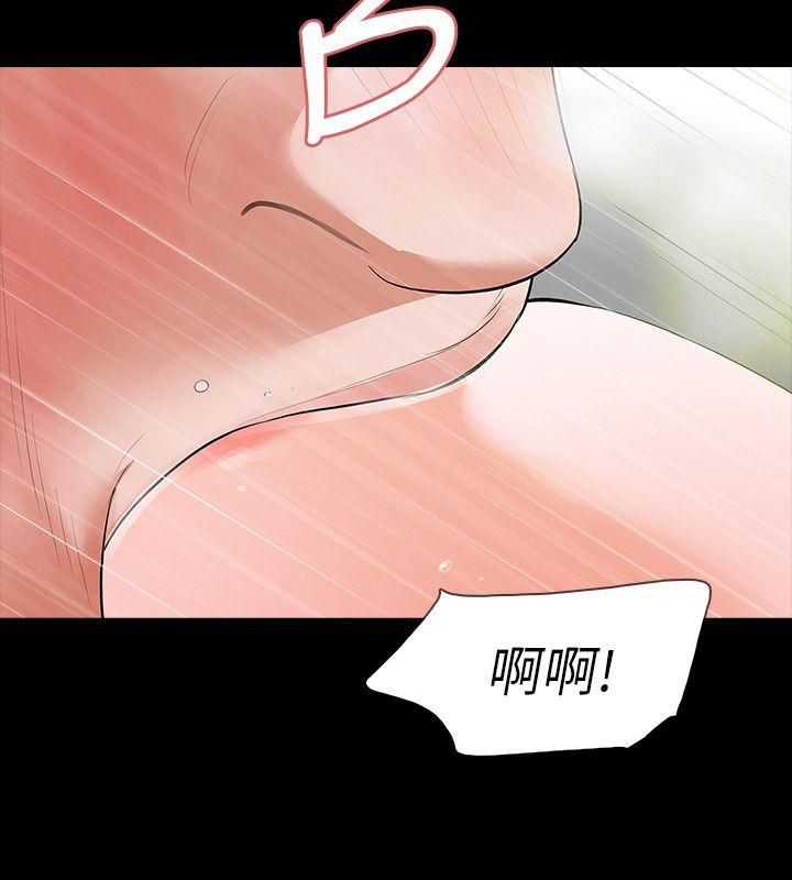 第8话-新的嫌疑人[2-23