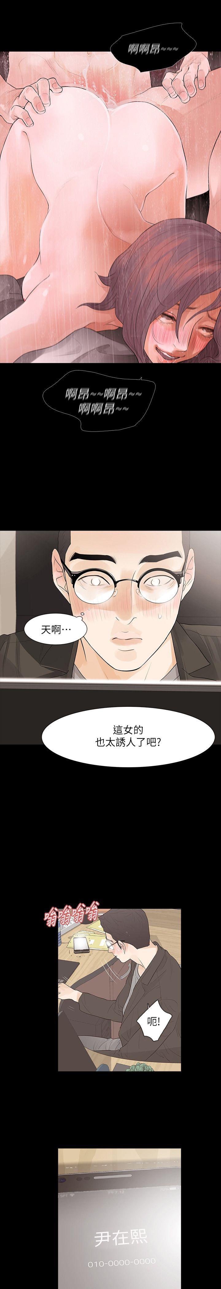 第8话-新的嫌疑人[2-30