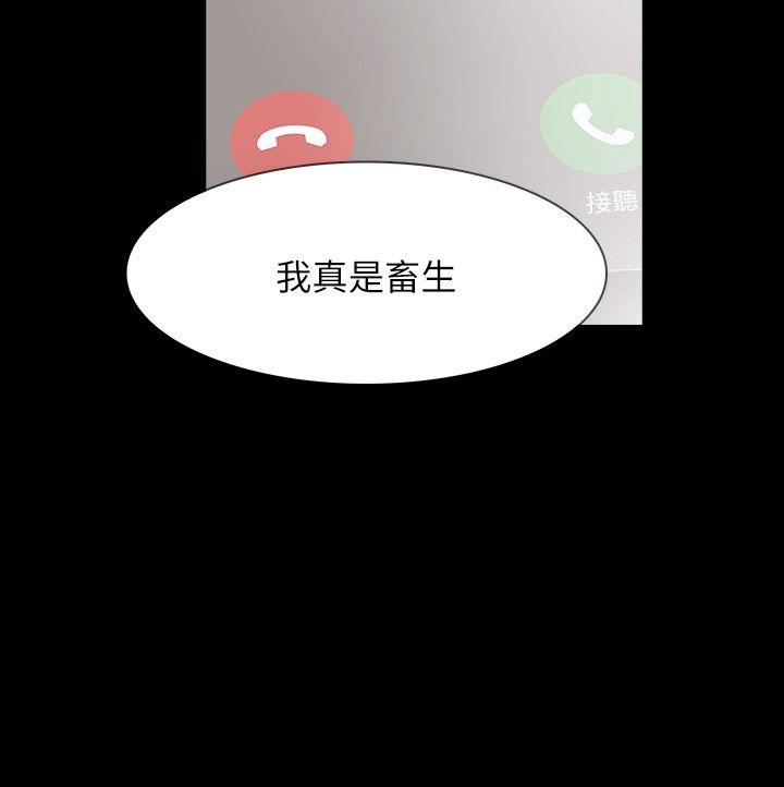第8话-新的嫌疑人[2-31