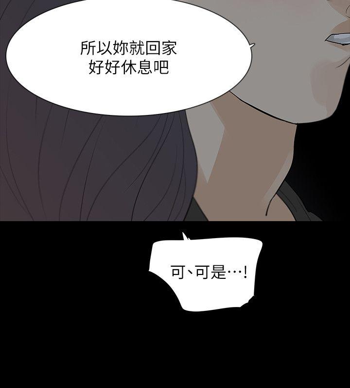 第8话-新的嫌疑人[2-37