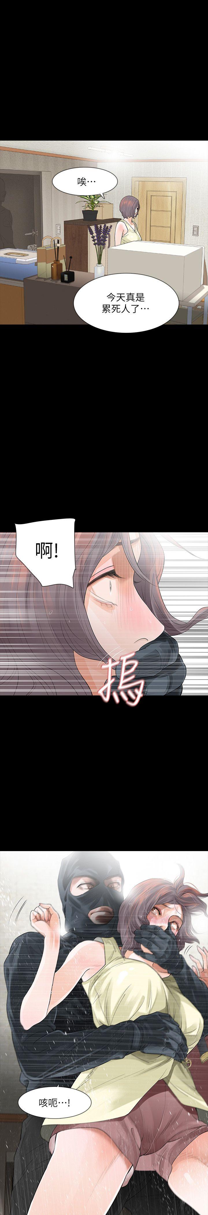 第8话-新的嫌疑人[2-40