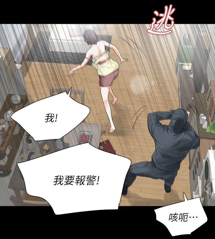 第9话-蒙面男子的真面目-6