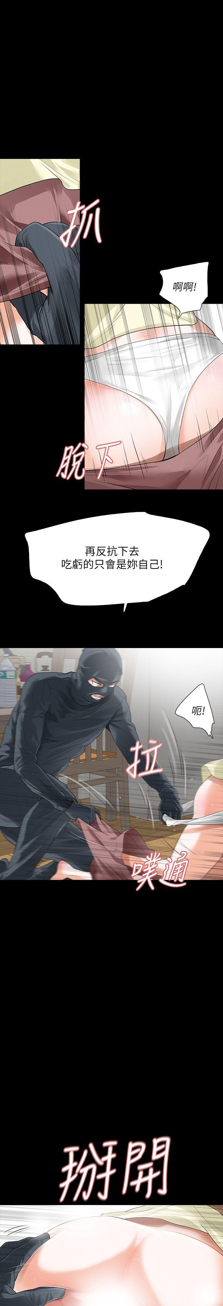 第9话-蒙面男子的真面目-7