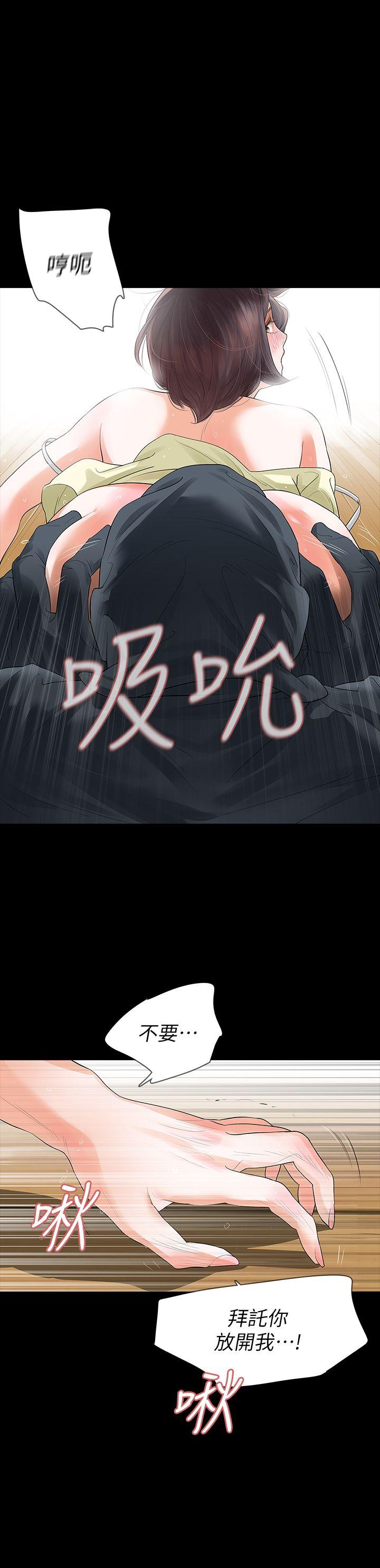 第9话-蒙面男子的真面目-9