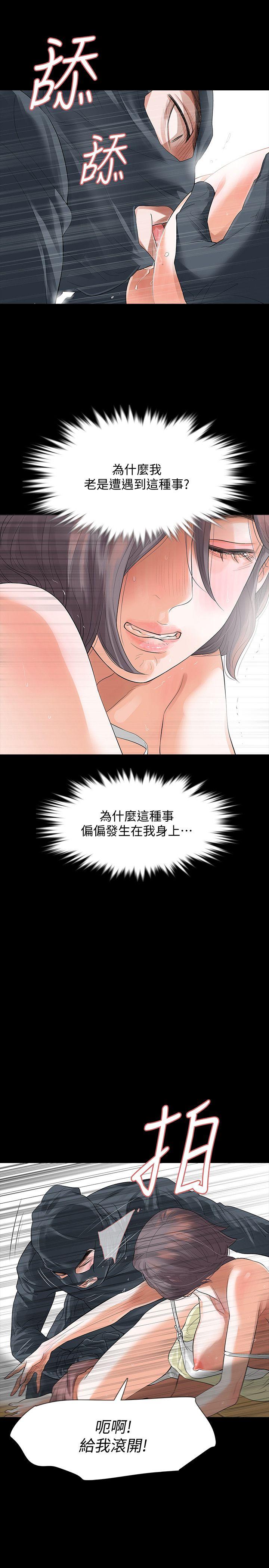 第9话-蒙面男子的真面目-10