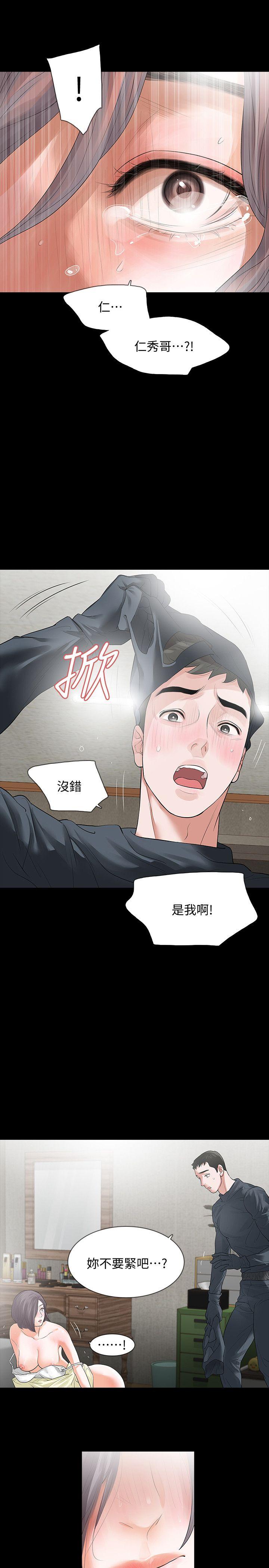 第9话-蒙面男子的真面目-14