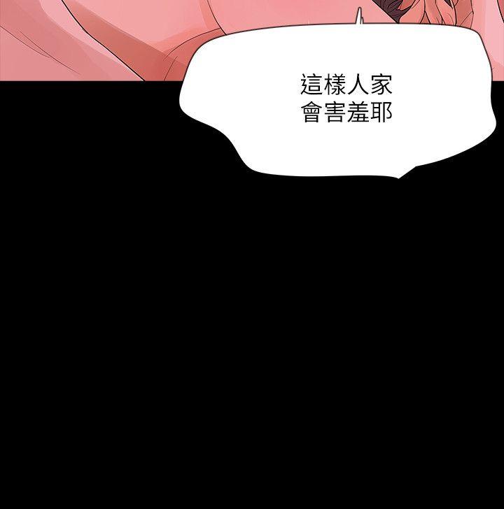 第9话-蒙面男子的真面目-19