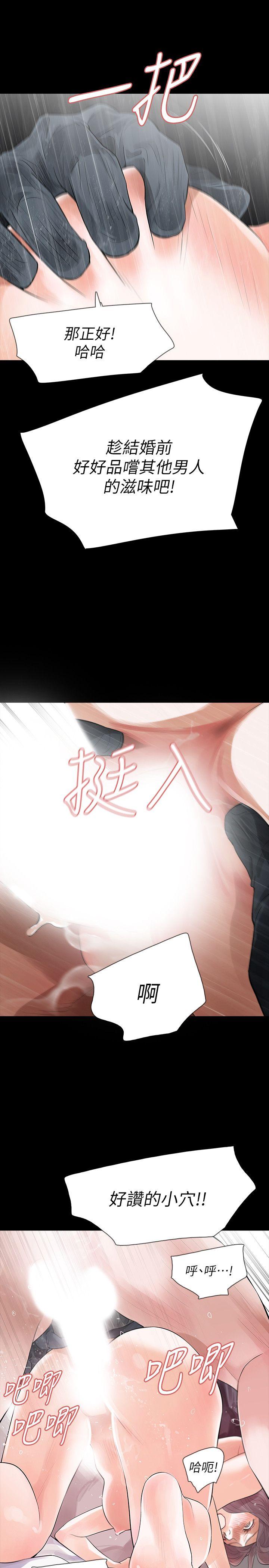 第9话-蒙面男子的真面目-28